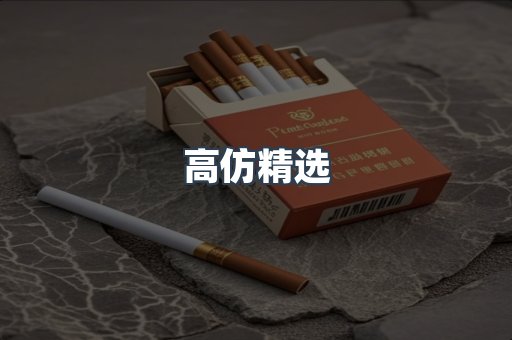 越南香烟系列